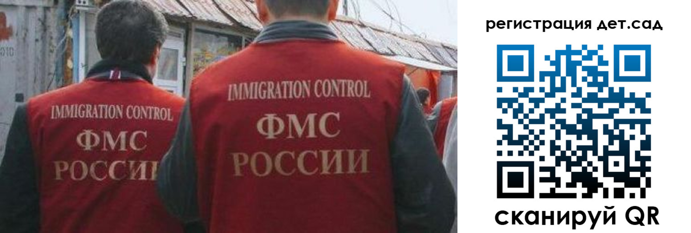 временная регистрация купить в Донском
