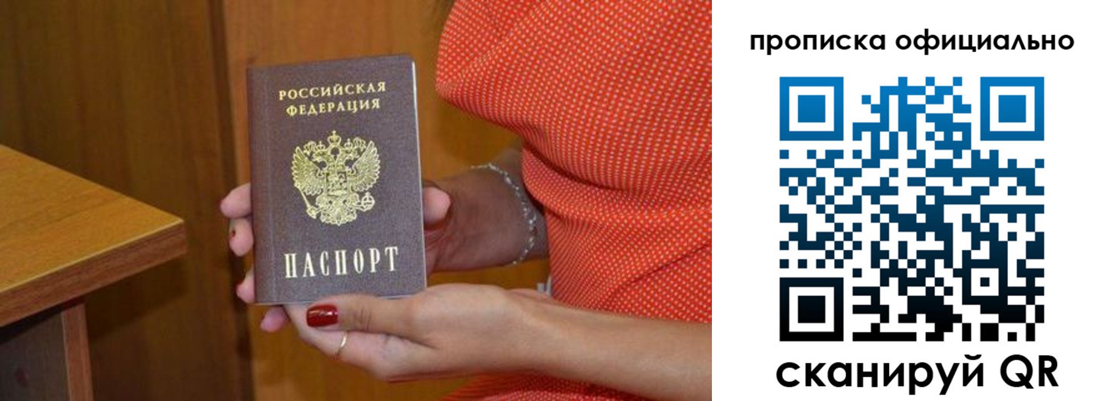 регистрация для школы в Донском