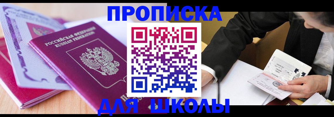 форма 3 в Донском